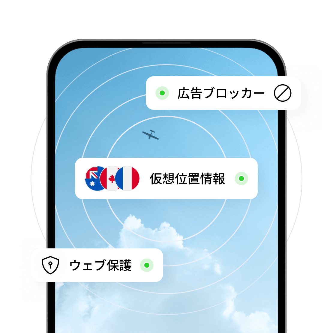 Sailyのセキュリティ機能には、広告ブロッカー、仮想位置情報、ウェブ保護が含まれています。