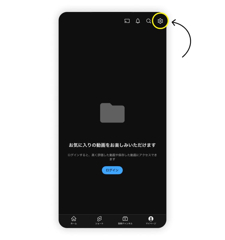 歯車アイコン(設定アイコン)をタップし、「設定」を開きます。