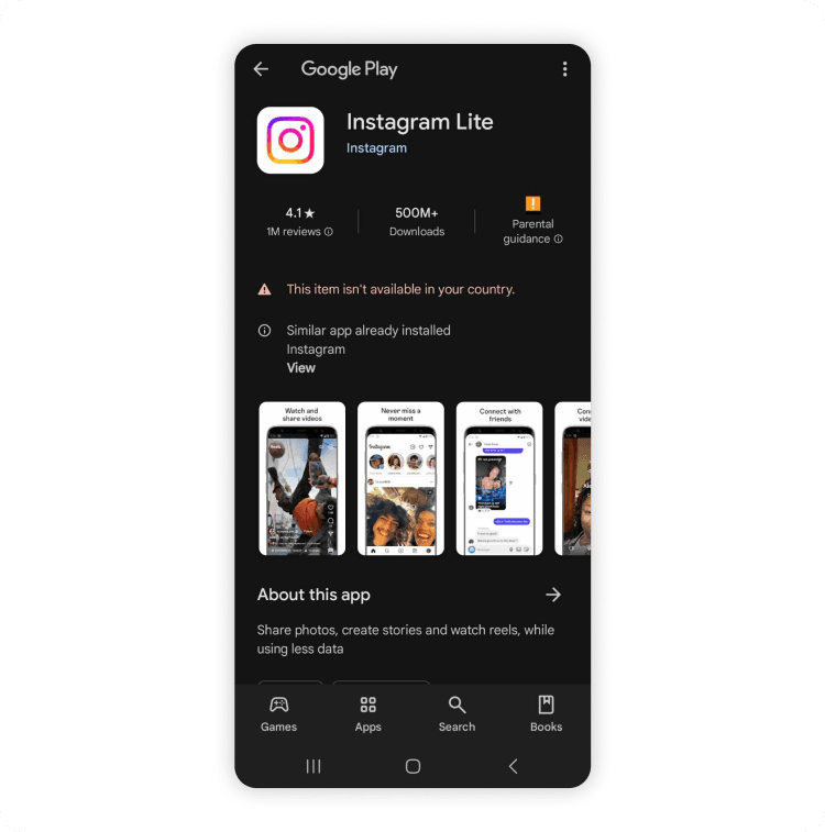 Android限定のInstagram Liteのスクリーンショット。