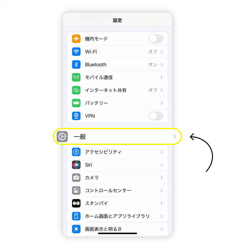 ネットワーク設定をリセットする、手順 1