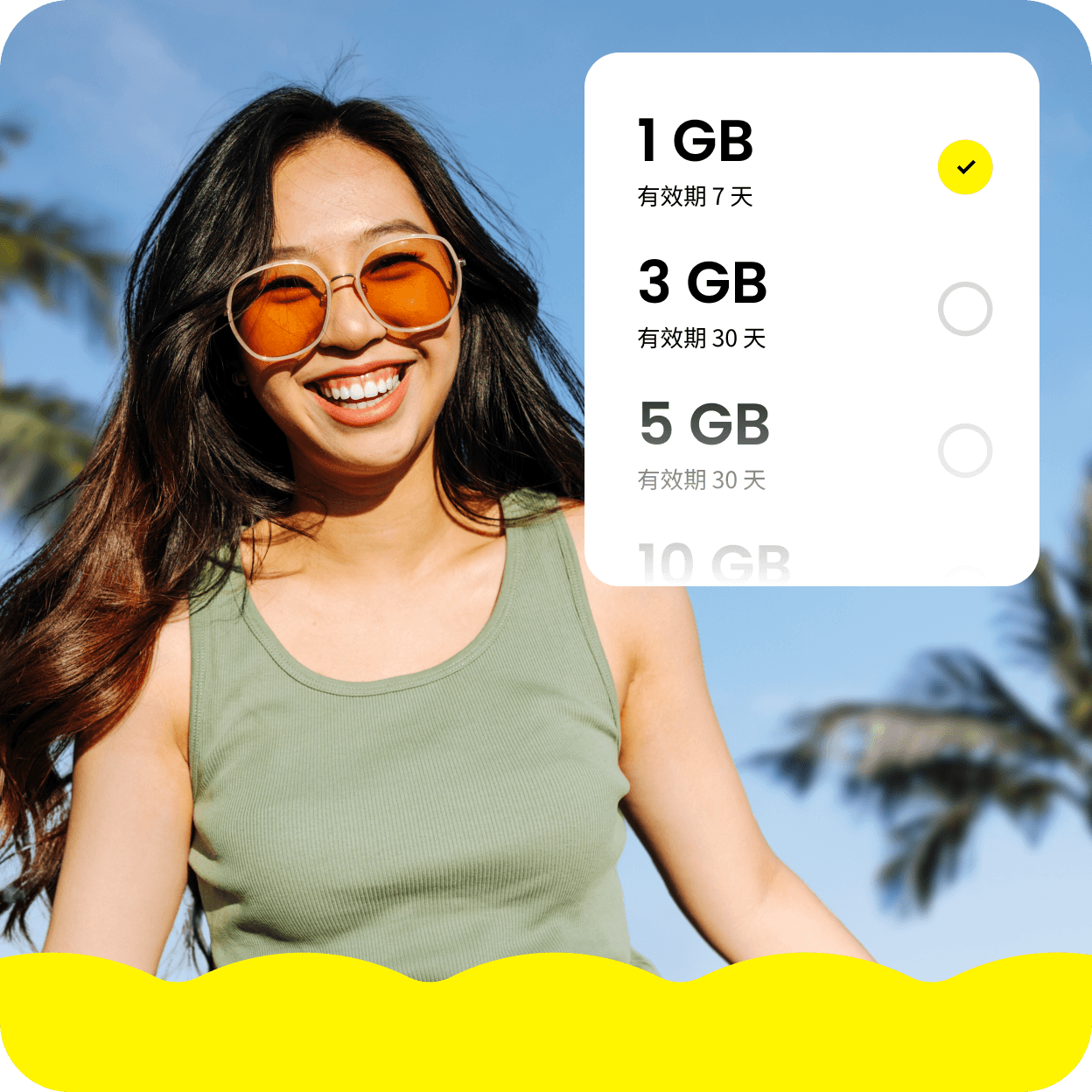 選擇 eSIM 1GB 上網方案後,愜意地享受陽光的女子。