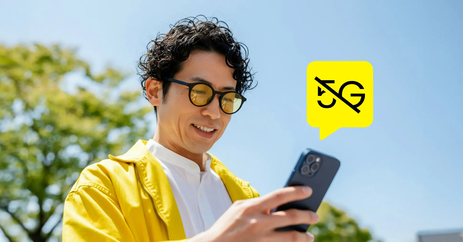 iPhoneで5Gをオフにする方法