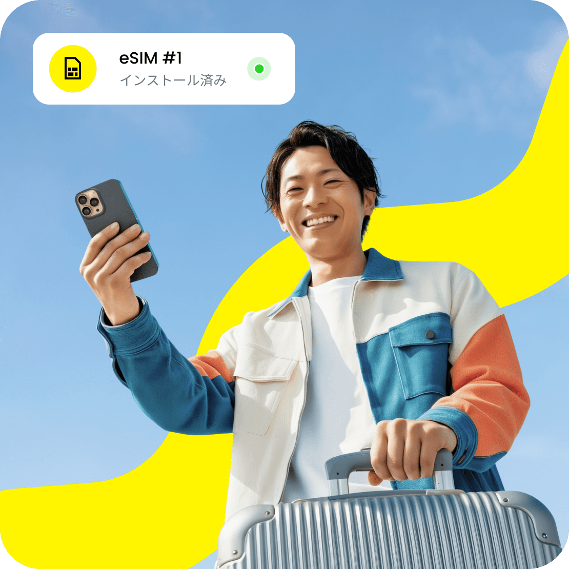 スマートフォンにSaily eSIMをインストールする男性