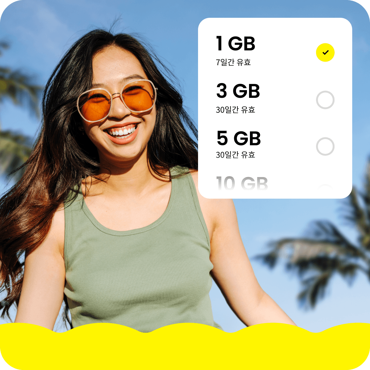 1GB eSIM 데이터 플랜을 선택하고 따뜻한 햇살을 만끽하는 여성.