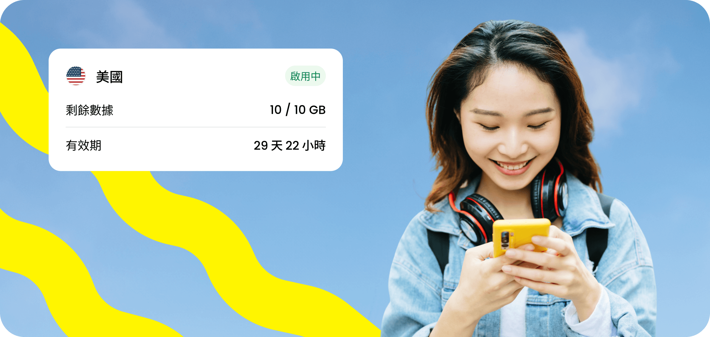 男子在手機上檢查 Saily eSIM 的美國上網方案。