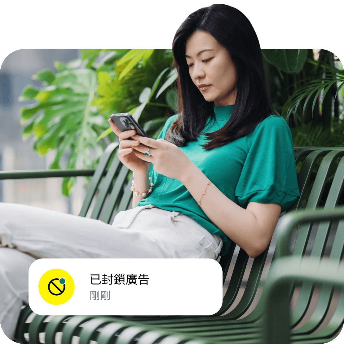 Saily 的廣告攔截功能有助於攔截線上廣告。