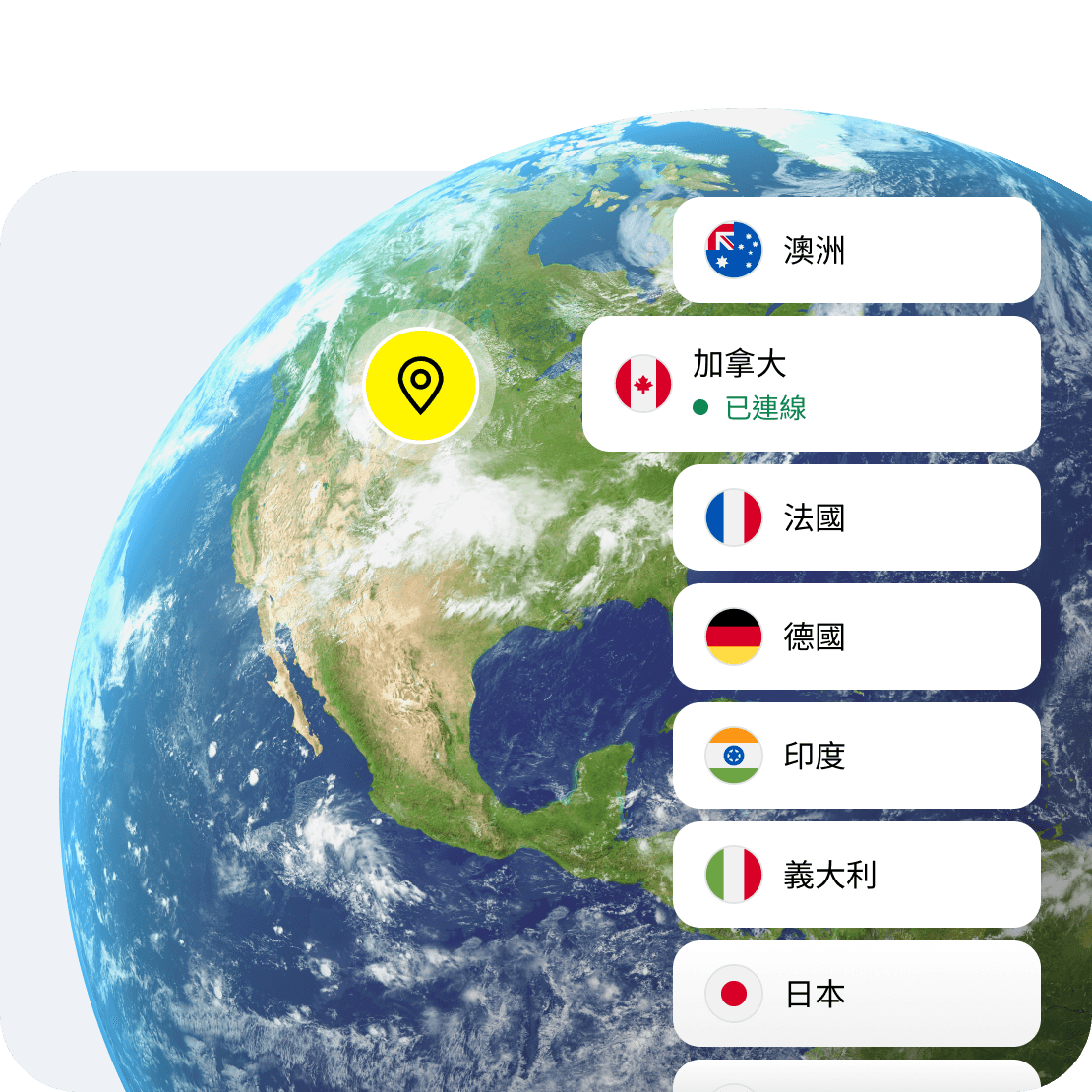 Saily 的虛擬位置功能有助於增加上網的隱私。