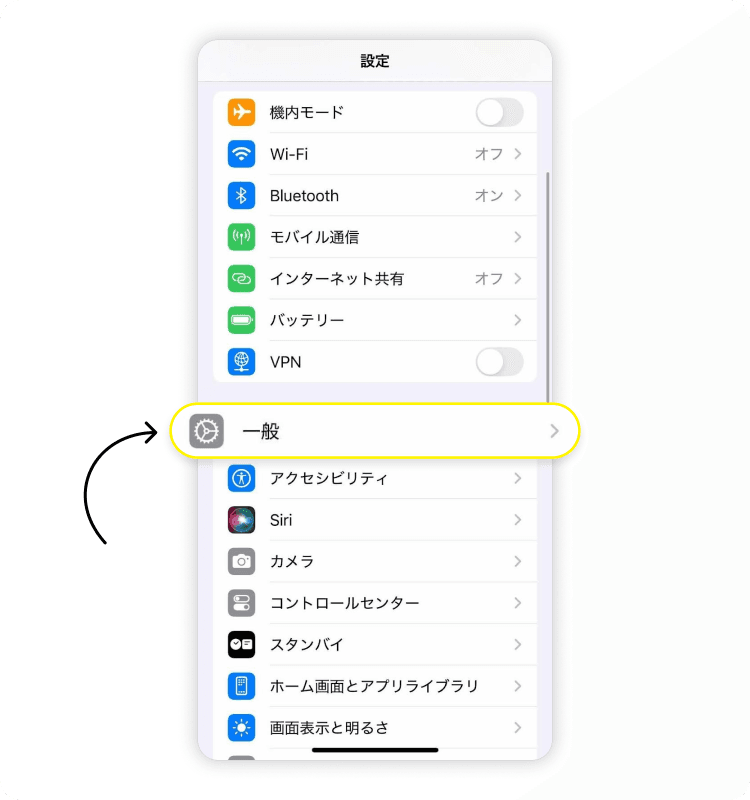 スマートフォンがSIMロック解除されているか確認する: ステップ2