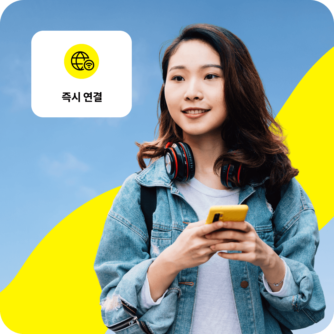 phone man activate esim plan ko