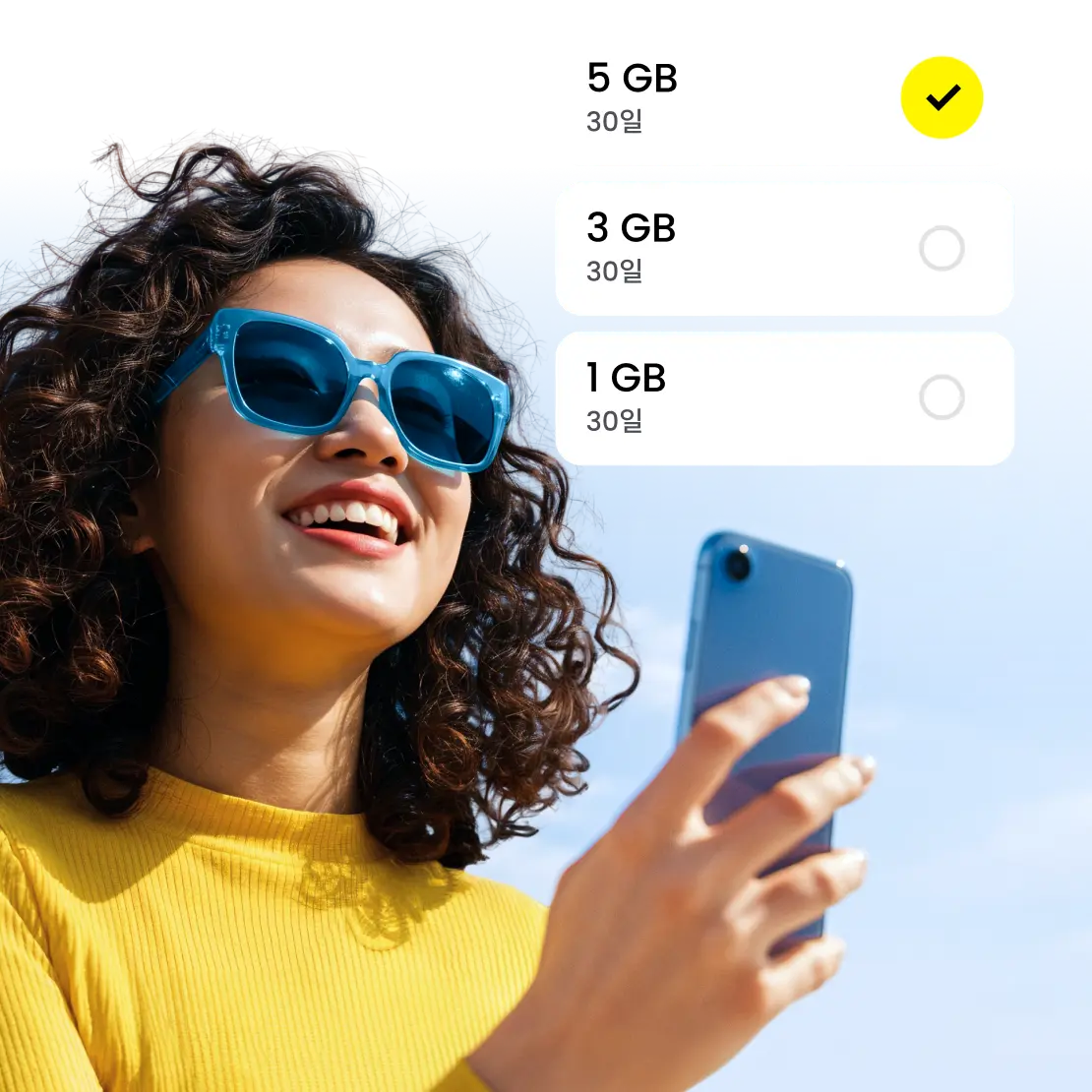 한 여성이 eSIM 요금제를 선택합니다.