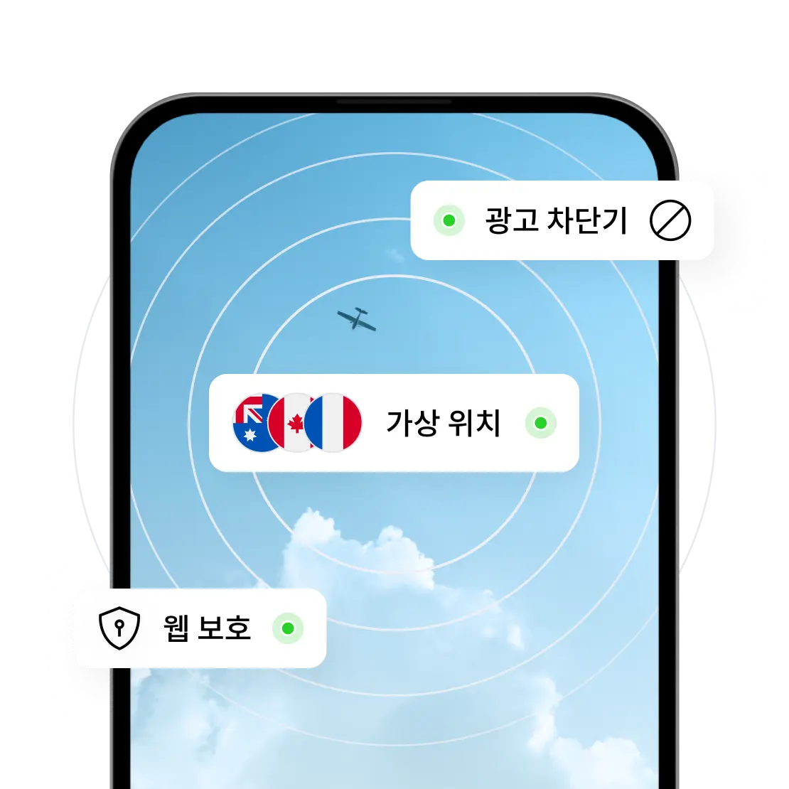 Saily의 보안 기능에는 애드블로커, 가상 위치 및 웹 보호 기능이 포함되어 있습니다.